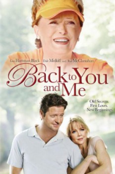 poster Back to You and Me
          (2005)
        